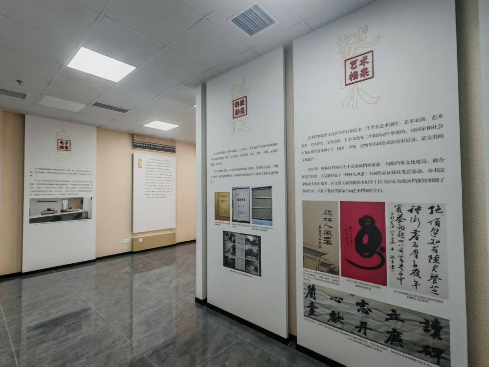 展厅案例