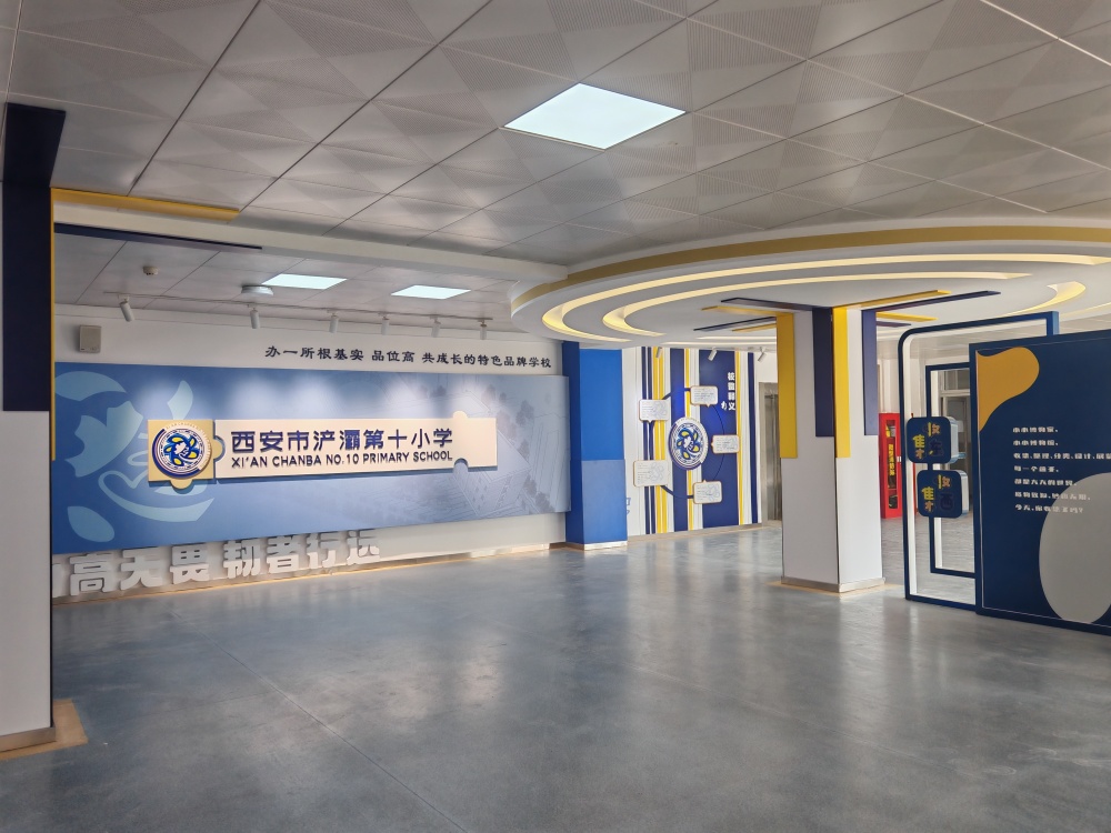展厅案例