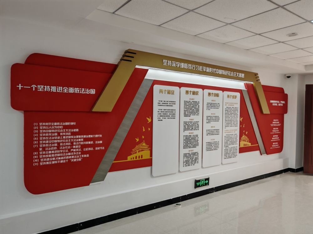 文化建设案例