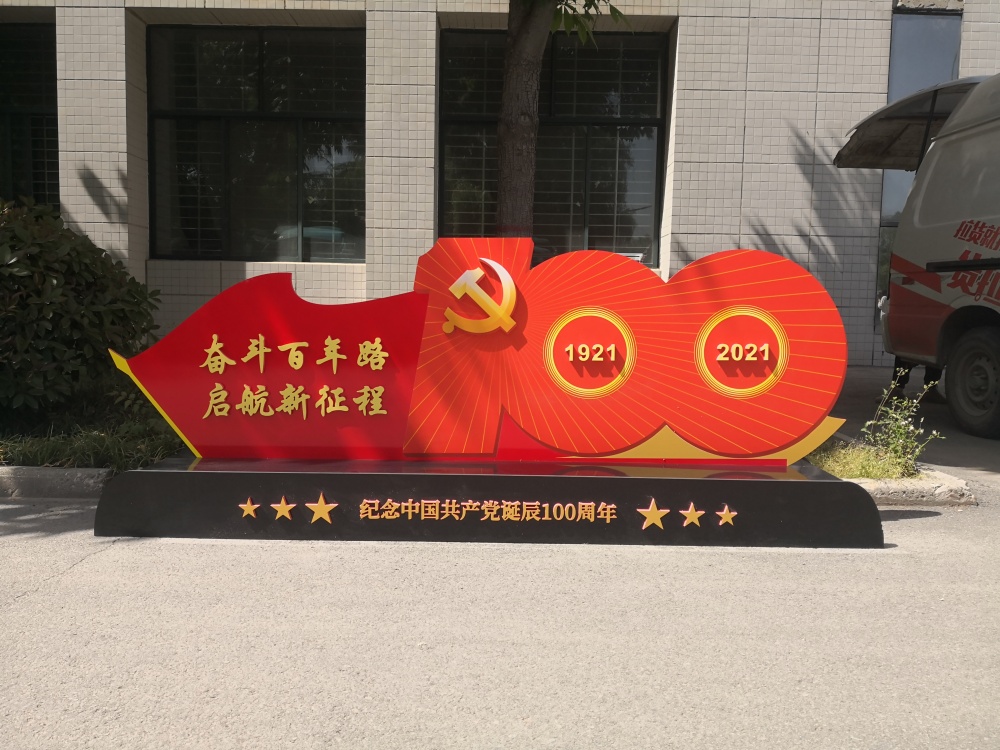 文化建设案例
