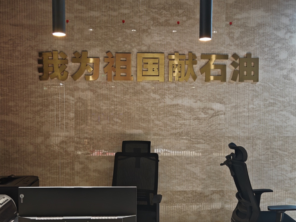 文化建设案例
