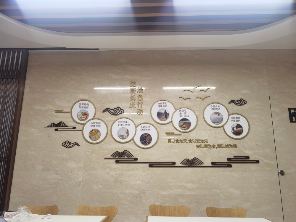 文化建设案例