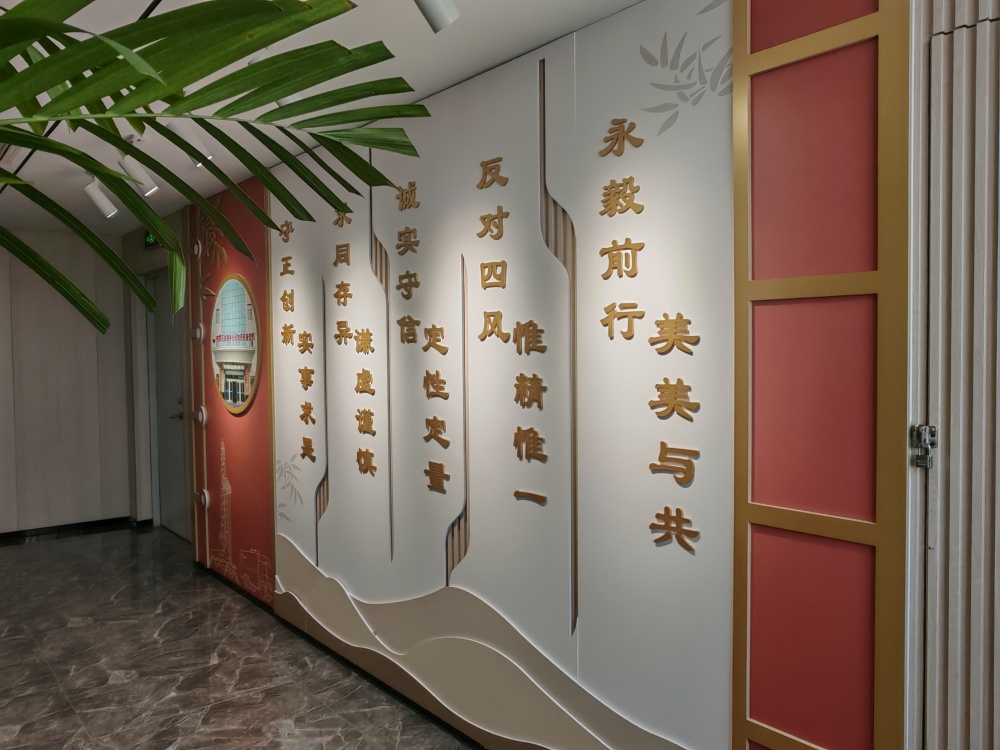文化建设案例